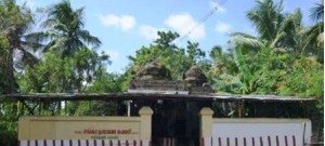 காரையூர்